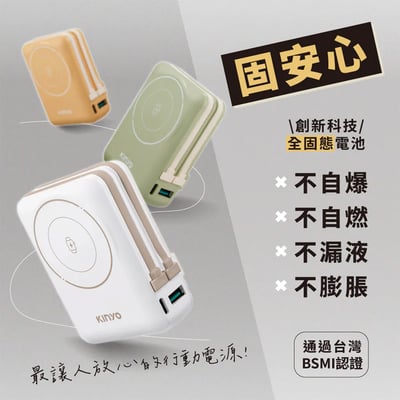 ｜KINYO｜10000mAh 9in1自帶AC萬用防爆行動電源｜3