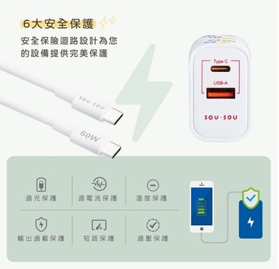 ｜SOU．SOU十數昆｜五大品項光輝十月大禮包21