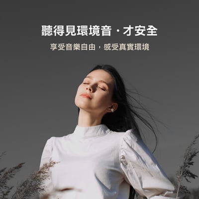 ｜AIWA｜耳夾式真無線藍牙耳機AT-H06 EDGE｜4