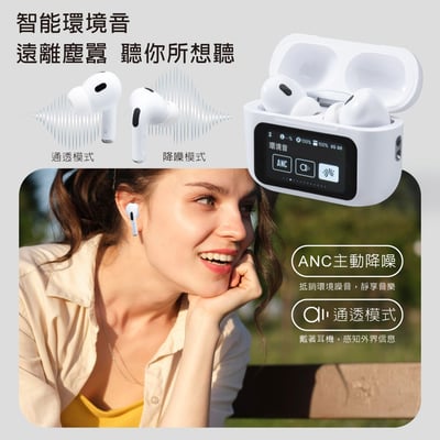 ｜RASTO｜RS70 AI智能全觸控螢幕ANC+ENC主動降噪藍牙5.4耳機｜4