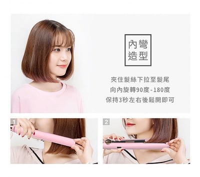 【TYMO】SWAY 智慧造型夾｜奈米鈦板｜MCH技術｜觸摸面板｜夢幻粉｜經典黑8