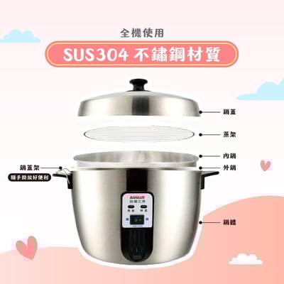 【aiwa 愛華】不銹鋼10人份電鍋｜台灣製5