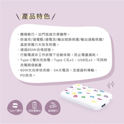 ｜SOU．SOU十數昆｜五大品項光輝十月大禮包15