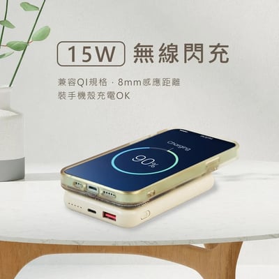 ｜KINYO｜Magsafe｜10000mAh 20W PD快充磁吸無線充行動電源｜質感灰｜氣質奶茶｜5