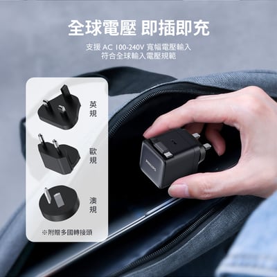 ｜Philips 飛利浦｜45W伸縮線電源供應器｜含萬國轉接頭7