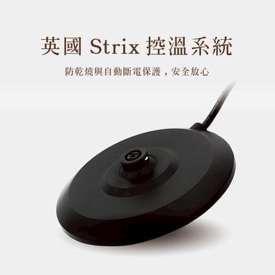 ｜AIWA 愛華｜1.7L  11段控溫電茶壼 AA-K21S｜7