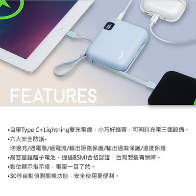 ｜E-books｜B100【台灣製造】自帶雙線LED數顯20W快充版行動電源37Wh｜2