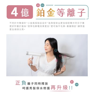 ｜KINYO｜全球電壓無刷吹風機｜可摺疊 附專屬收納袋 四億負離子｜9