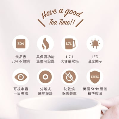 ｜AIWA 愛華｜1.7L  11段控溫電茶壼 AA-K21S｜2