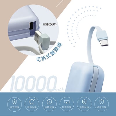 ｜E-books｜B100【台灣製造】自帶雙線LED數顯20W快充版行動電源37Wh｜4