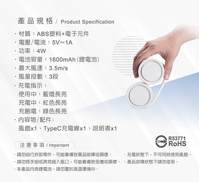 ｜Cyber｜五代掛脖全收納式充電涼風扇｜超安全｜雙電池｜買一送一7