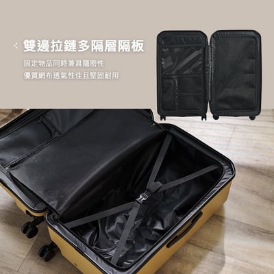 ｜Discovery｜運動款無極限雙握把｜28吋拉錬行李箱｜【買就送】Discovery 專利環形行李秤8