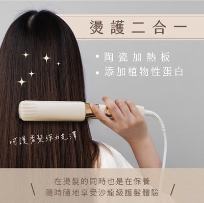 ｜KINYO｜超植系縮時速熱平板夾｜1500萬高濃度負離子｜ 國際電壓｜5