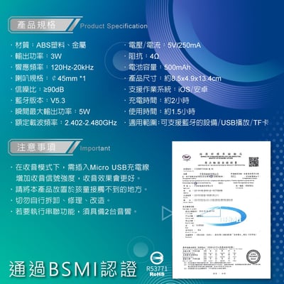 ｜Cyber｜掛勾式可串聯美聲藍牙5.3音響｜買一送一7