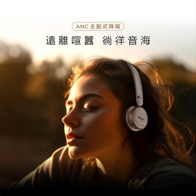 ｜AIWA 愛華｜耳罩式藍牙耳機 NB-A23Y｜3