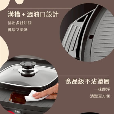 ｜AIWA｜多功能料理盤 AI-GEH3｜10