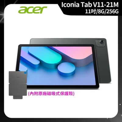 ｜Acer 宏碁｜Iconia Tab 11吋 8G/256G WiFi 墨霧綠｜平板電腦｜V11-21M-86YZ｜1