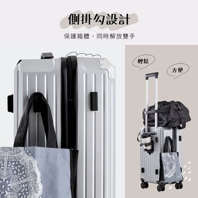 ｜迪士尼買大送小｜米奇好朋友20吋行李箱｜【買就送】Disney米奇黑白幾何帆布包｜正版授權8