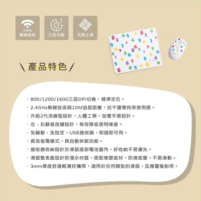 ｜SOU．SOU十數昆｜五大品項光輝十月大禮包7