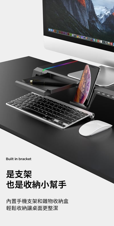 ｜A-MORE｜多功能螢幕增高架｜曜石黑｜5