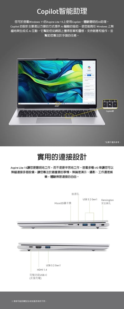 Acer 宏碁 15.6吋 AMD Ryzen 3效能筆電(Aspire Lite/Ryzen 3-5300U/8G/256G/W11)5