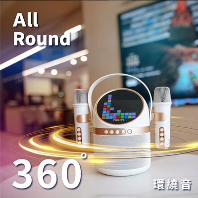 ｜PHILIPS｜小福麥AI智能K歌藍牙音箱-TAS2509WT｜2