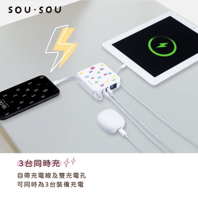 ｜SOU．SOU十數昆｜五大品項光輝十月大禮包4