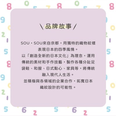 ｜SOU．SOU十數昆｜超薄Type C 雙輸出行動電源 + 60W C to C 快充傳輸線｜2