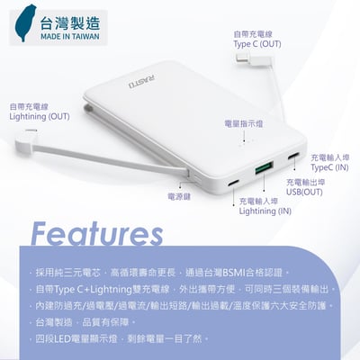｜CyberStore｜自帶雙線｜三輸出快充版行動電源 38Wh｜夢幻紫｜純白色｜台灣製造｜3