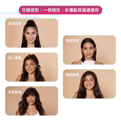 ｜TYMO｜PORTA Pro 陶瓷發熱直髮梳｜無線輕巧｜2億負離子｜夢幻粉