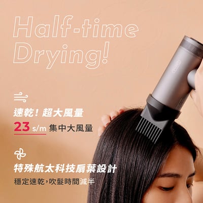 【TYMO】AIRHYPE 高速負離子吹風機｜1500W多段溫控｜自動逆風清潔