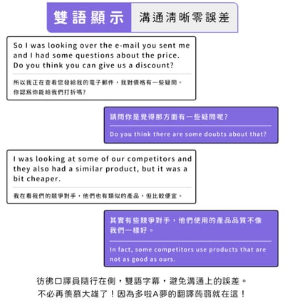 ｜meekee｜ Speak Freely Q8隨心說AI翻譯機｜10