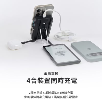 ｜LaPO｜Qi2 15W磁吸無線充行動電源｜38.5Wh具Wh標示｜六合一設計｜小電流模式｜快充自帶線16