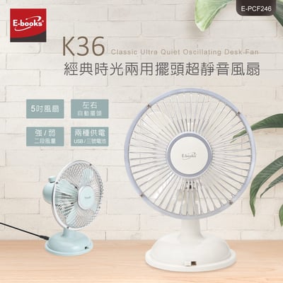 ｜CyberStore｜五款行動小風扇買一送一｜任選組合超優惠｜2