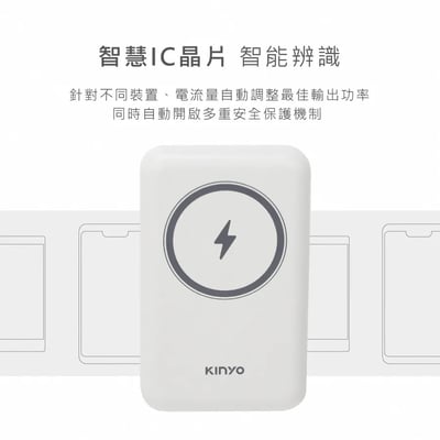 ｜KINYO｜Magsafe｜10000mAh 20W PD快充磁吸無線充行動電源｜質感灰｜氣質奶茶｜6