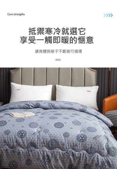 ｜品好物｜石墨烯離子能量循環被｜奶茶、藍色可選5