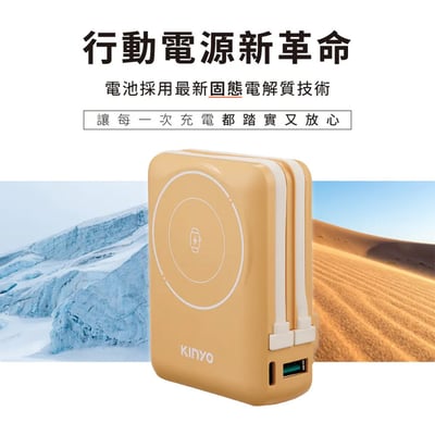 ｜KINYO｜10000mAh 9in1自帶AC萬用防爆行動電源｜4