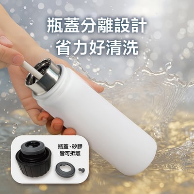 ｜AIWA｜不銹鋼碳酸飲料隨身瓶｜5