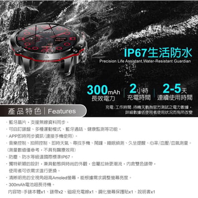 ｜E-books ｜鋅合金Amoled高清全觸控多功能智慧手錶3