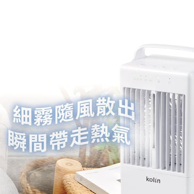 ｜歌林｜USB炫彩水泠霧化扇｜水霧降溫｜炫彩氛圍燈｜三段風速｜3