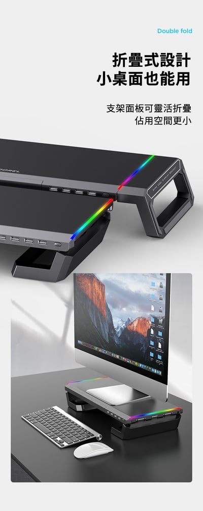 ｜A-MORE｜多功能螢幕增高架｜曜石黑｜9