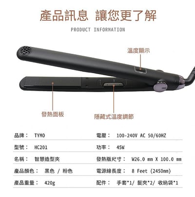 【TYMO】SWAY 智慧造型夾｜奈米鈦板｜MCH技術｜觸摸面板｜夢幻粉｜經典黑23