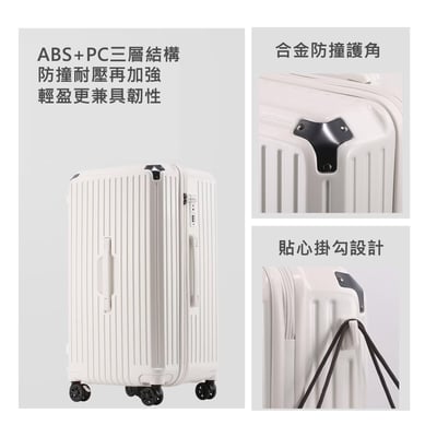 ｜MyTravel 凱鉑希｜加大胖胖行李箱｜五輪｜雙充電孔｜摺疊杯架｜箱側掛構｜5