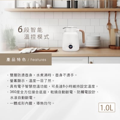 ｜RASTO｜1公升雙層不鏽鋼快煮壺｜LED顯示智能恆溫觸控3