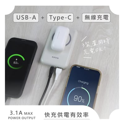 ｜KINYO｜Magsafe｜10000mAh 20W PD快充磁吸無線充行動電源｜質感灰｜氣質奶茶｜4