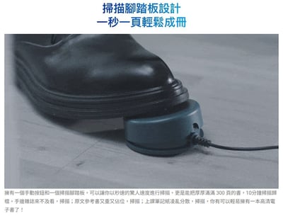 ｜CZUR｜ET28 Pro 究極職人文字工程掃描器｜8