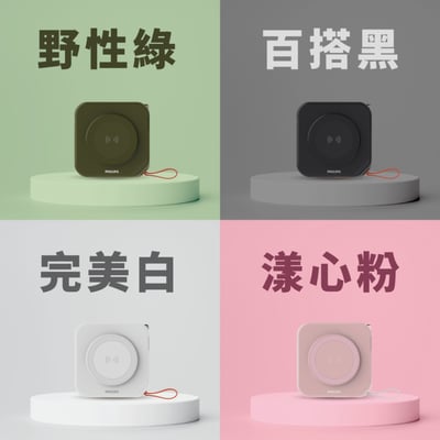 ｜Philips 飛利浦｜萬用十合一行動電源具｜Wh標示15
