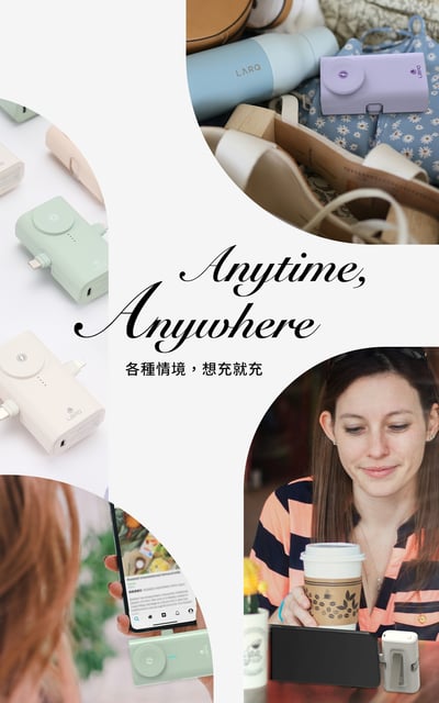 ｜LaPO｜WT-12｜20W全功能快充版口袋行動電源｜4