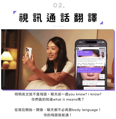 ｜meekee｜ Speak Freely Q8隨心說AI翻譯機｜9