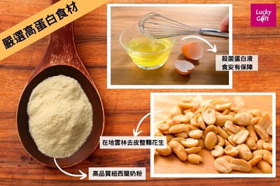 ｜喜之坊｜花甜喜事｜圓片牛軋糖禮盒｜五袋組｜每袋15入｜4